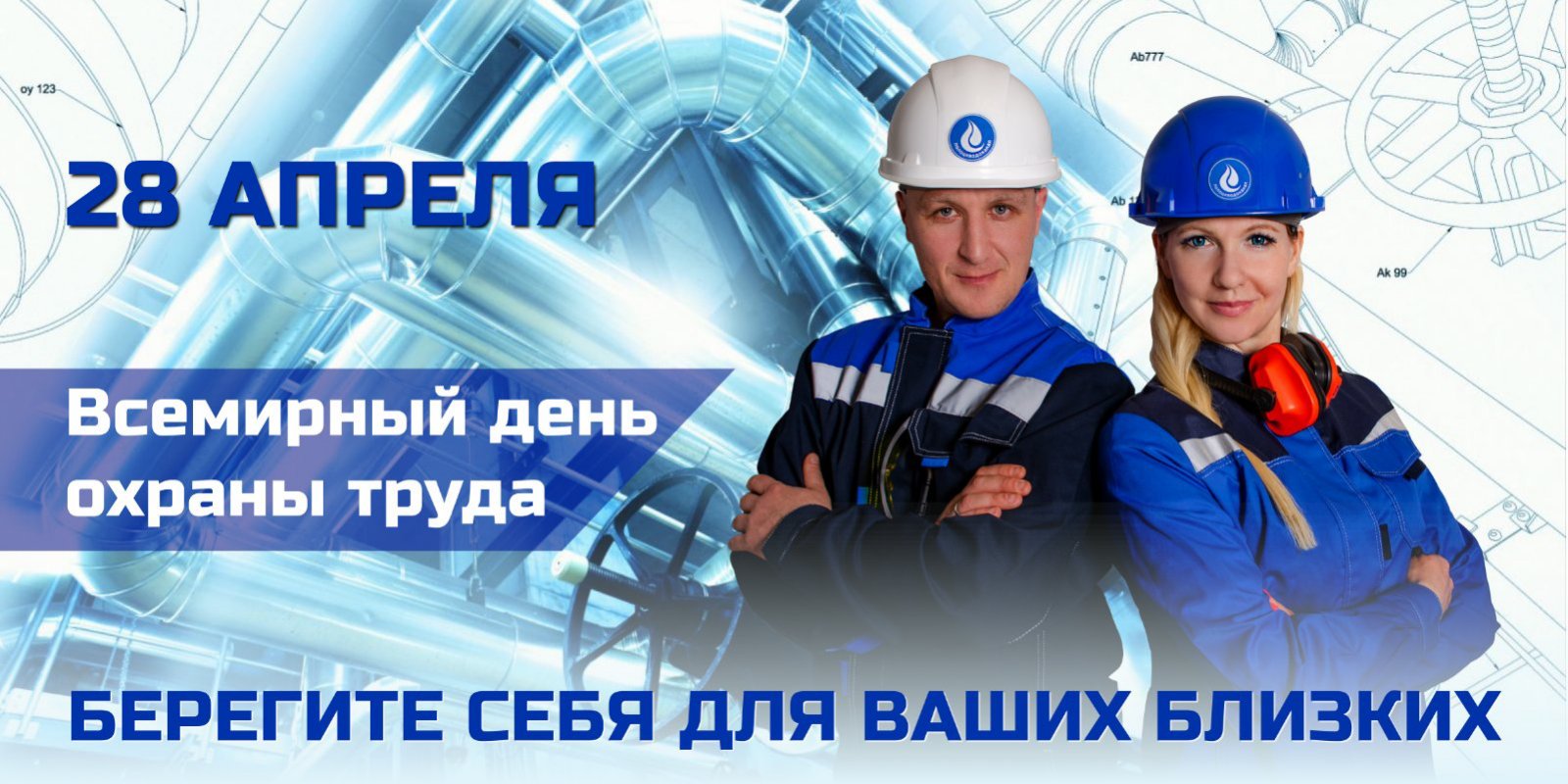 День охранника в россии какого числа